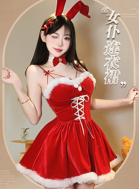 性感红色女仆制服套装免洗圣诞cos纯欲风女小胸显大衣服高级制服