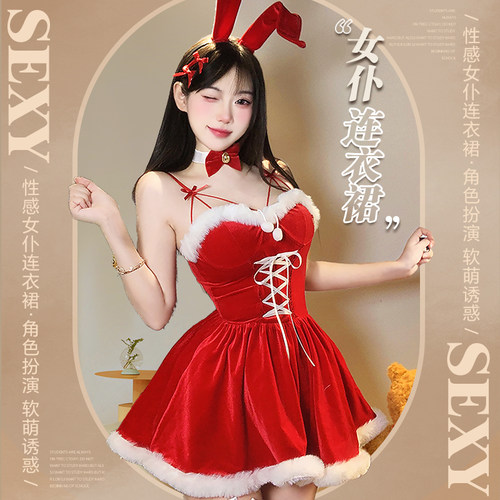 性感女仆制服套装免洗小胸显大