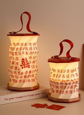 中式喜字婚房氛围台灯新婚礼物