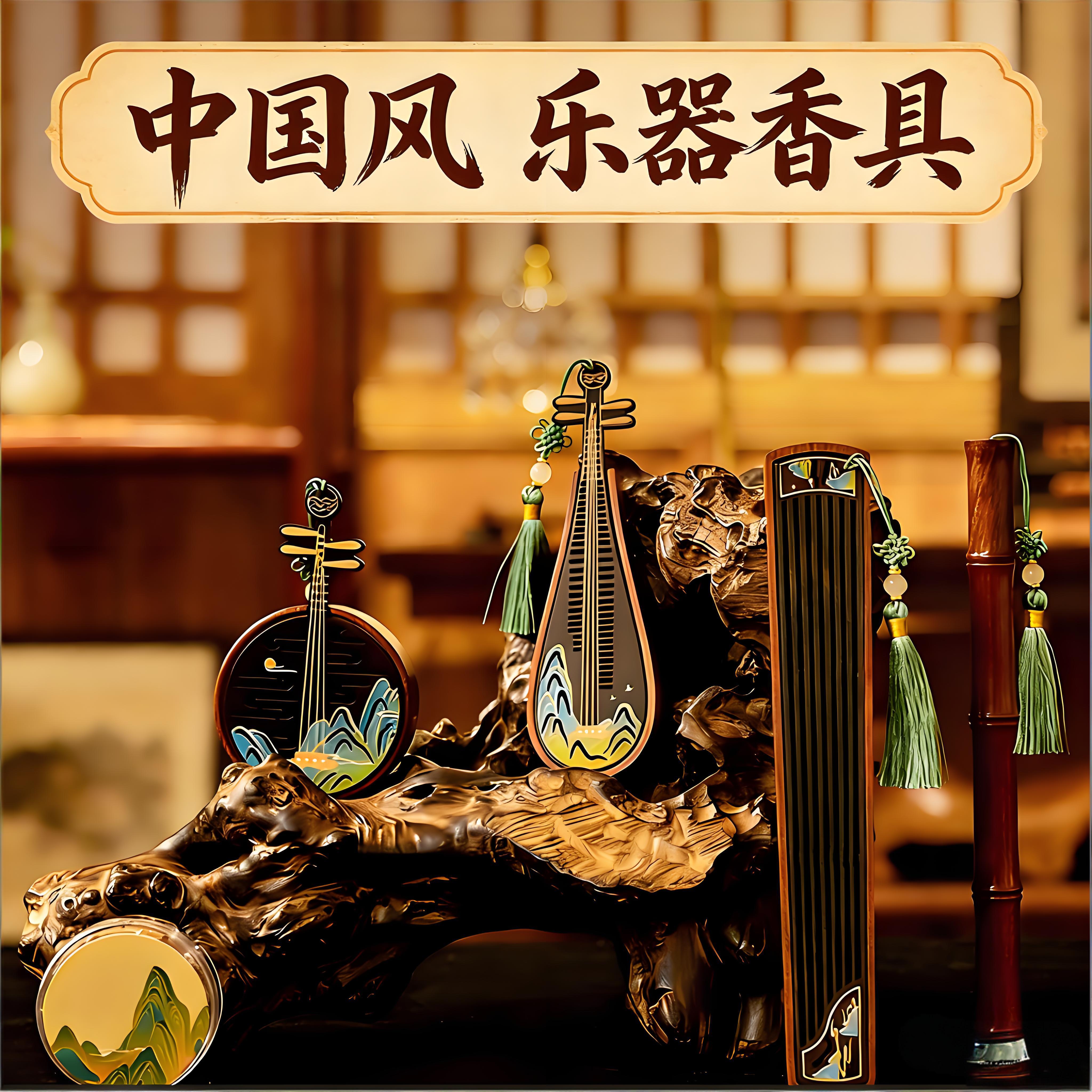 中国风琵琶月琴香具熏香炉礼盒装