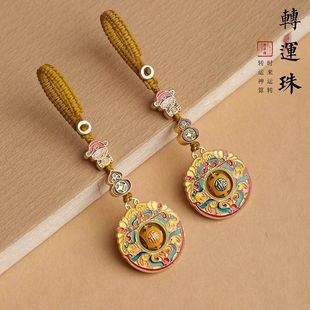包包挂饰汽车钥匙链 黄铜葫芦财神转运珠钥匙扣挂件钱币葫芦男女款