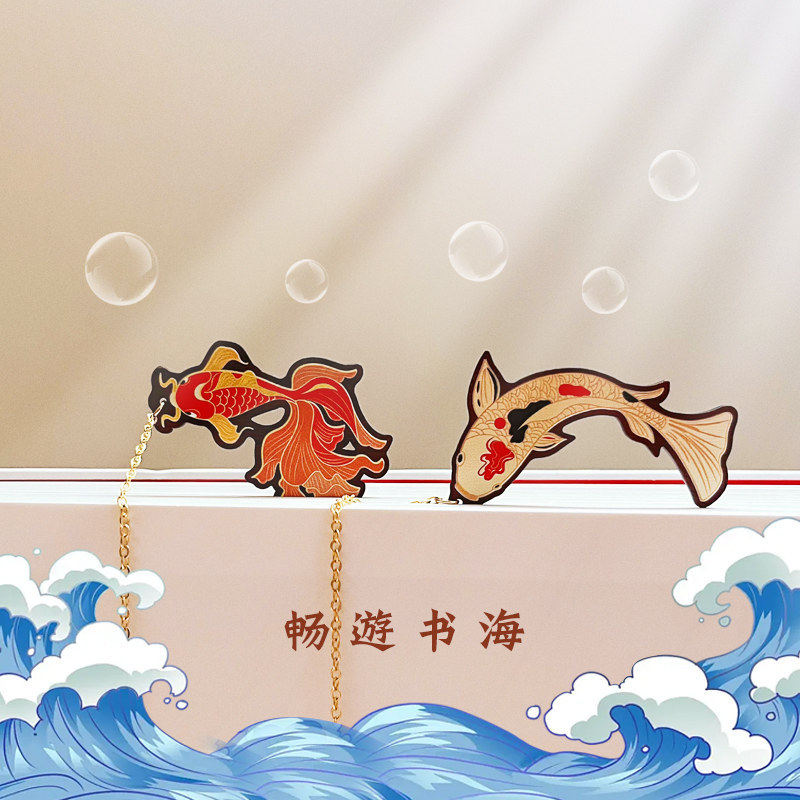 中国风锦鲤书签礼盒套装文创礼品古典文艺红木质送老师同学伴手礼