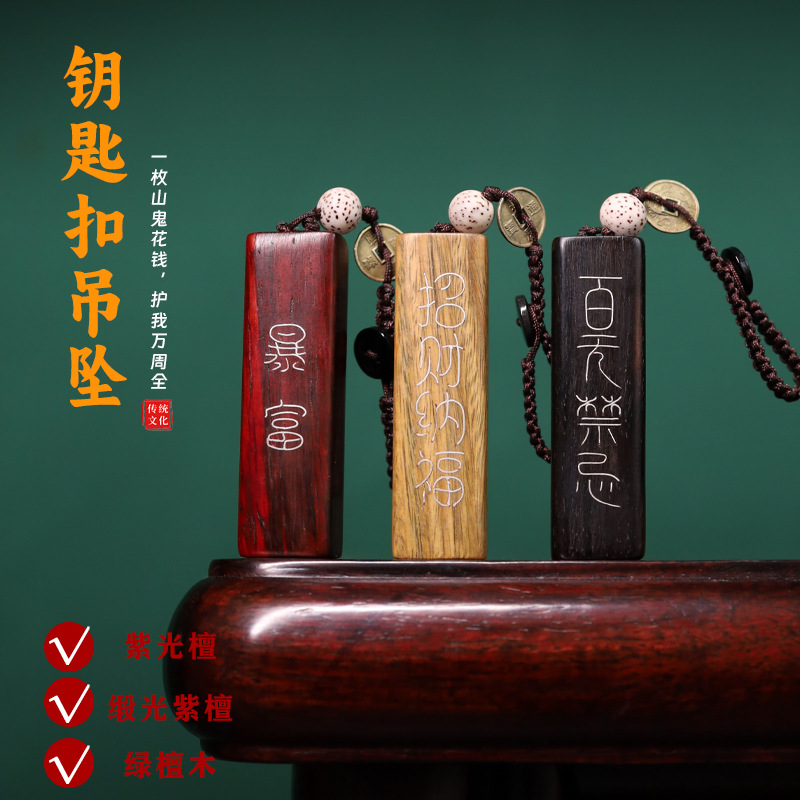 中式复古掐丝嵌银暴富招财钥匙扣