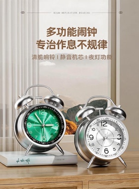 静音大音量夜光儿童学生闹钟