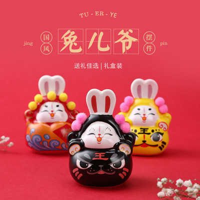 兔爷中秋兔年吉祥物摆件老北京陶瓷兔儿爷泥塑兔爷兔奶家居