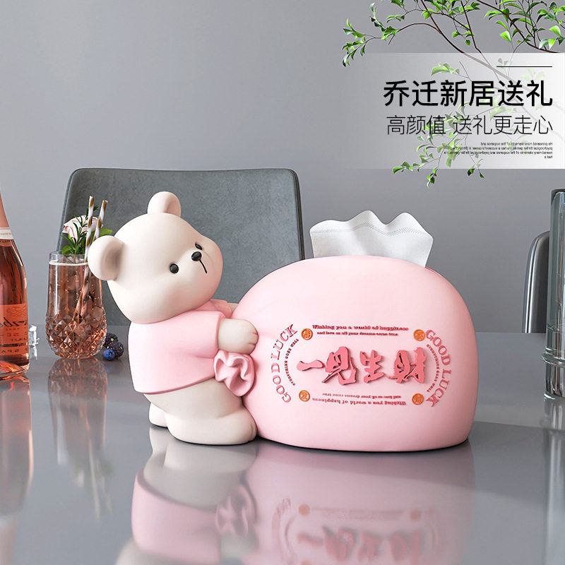 奶油风小熊纸巾盒客厅茶几摆件