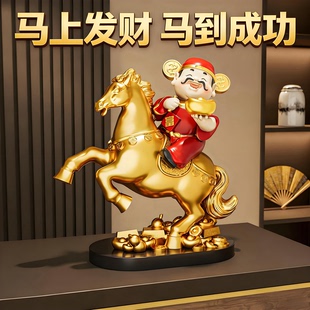 马上有钱招财摆件办公室玄关客厅酒柜装饰品乔迁开业马年春节礼物