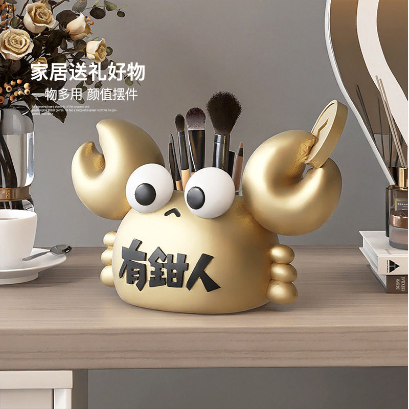 卡通螃蟹笔筒梳妆台收纳摆件