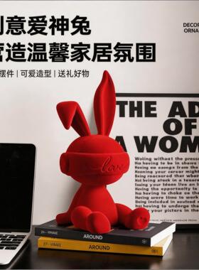 创意爱神兔子坐姿摆件家居装饰品