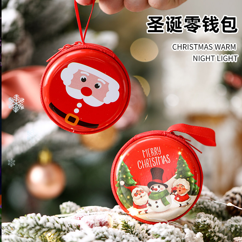 圣诞节儿童小礼物幼儿园平安夜地推活动奖励学生创意零钱包小礼品
