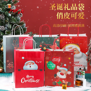 圣诞节礼品袋手提包装 儿童小礼物袋纸袋生日平安夜送情侣牛皮纸袋