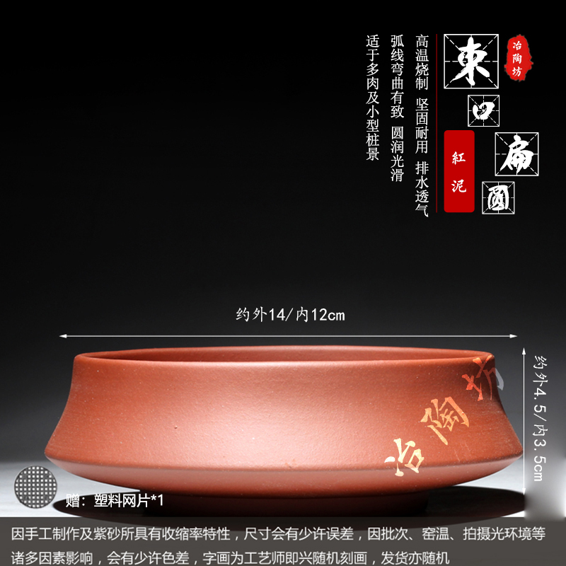 宜兴紫砂盆景花盆家用桌面