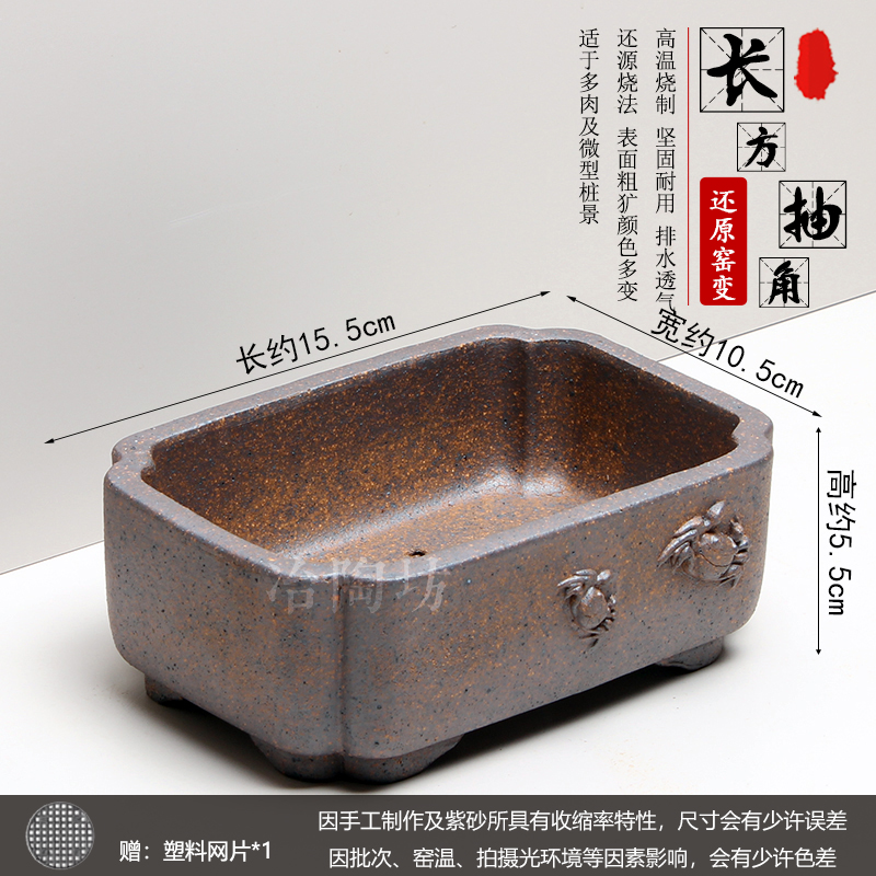 紫砂复古还原柴烧透气