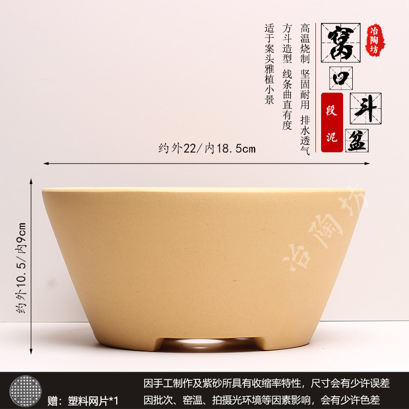 宜兴紫砂盆景花盆家用桌面阳台圆形斗盆多肉花卉陶瓷盆透水透气