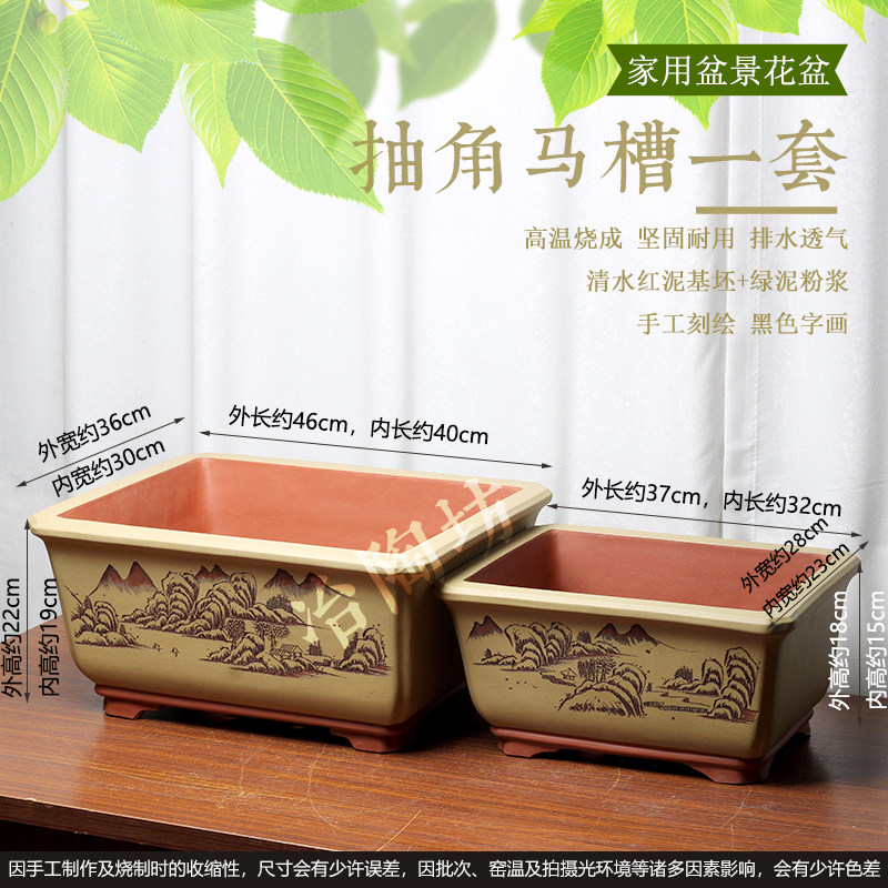 宜兴紫砂盆景花盆家用地面桌面老桩陶瓷盆长方形抽角马槽透气古典