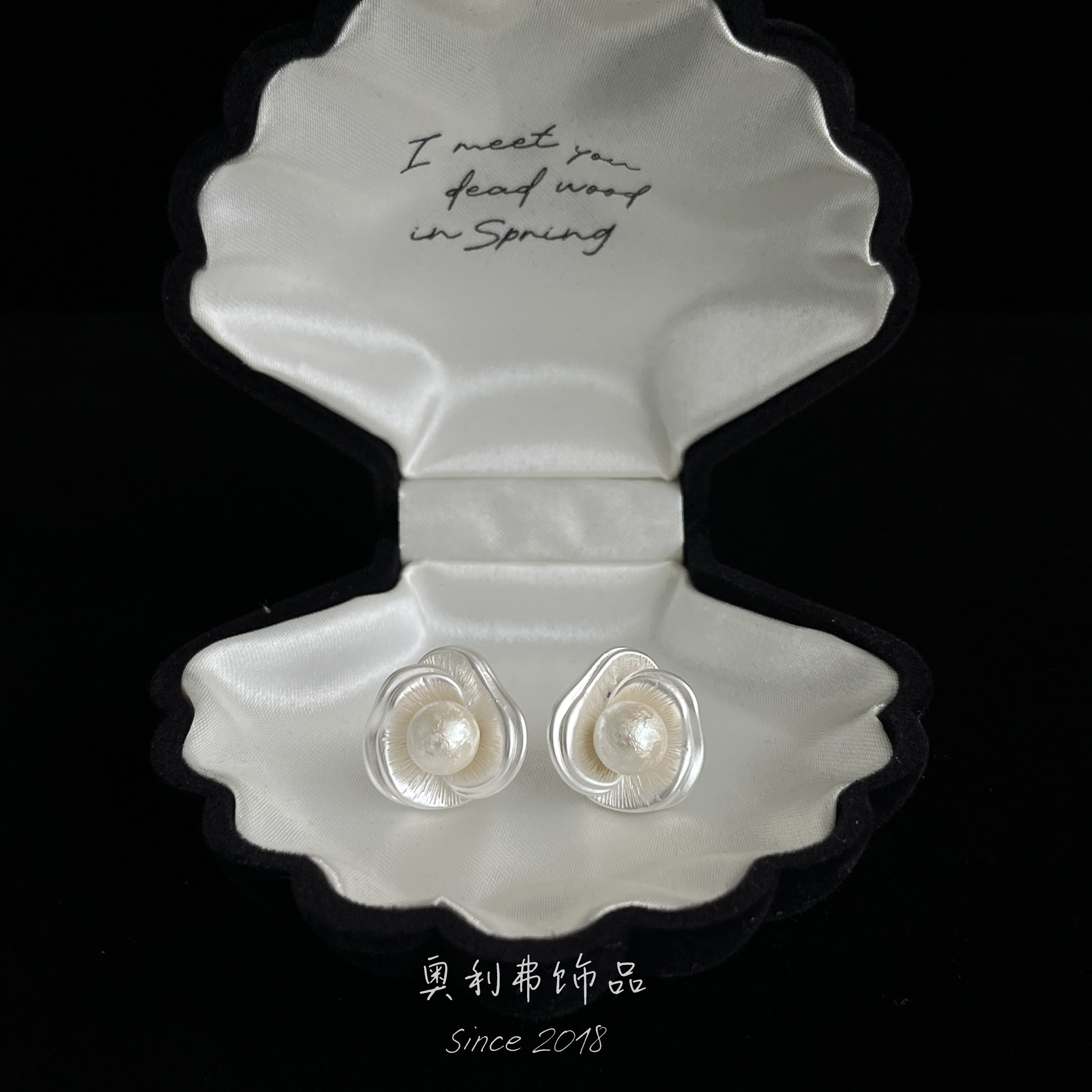 哑光拉丝不规则花朵棉花珍珠耳钉