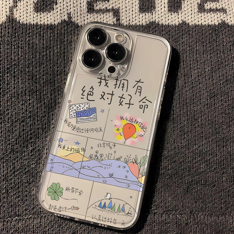 我拥有好命文字适用苹果16promax手机壳iphone15新款mate60透明14红米note13防摔k70华为pura70软vivoppo荣耀