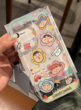 花花春日部适用苹果16promax手机壳iphone15新款mate60透明14红米note13小新k70小米华为pura70软vivoppo荣耀