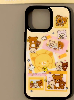 可爱轻松熊聚餐适用苹果16promax手机壳iphone14pro新款13卡通12日韩简约11保护套15全包防摔14plu软边亚克力