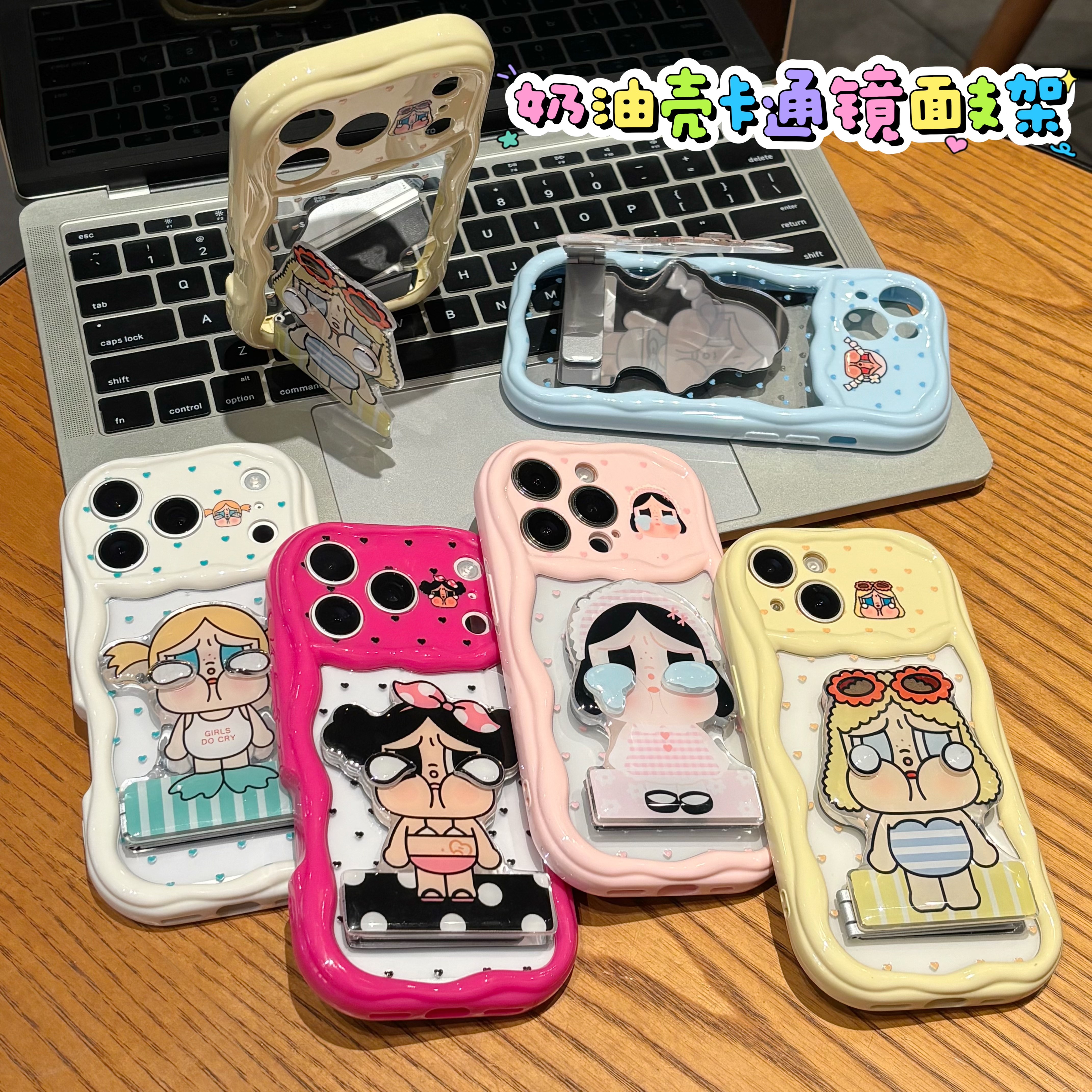 太阳镜哭娃适用苹果17ProMax手机壳16Pro新款13少女心14p波点奶油二合一iPhone15ProMax防摔12镜面支架11全包