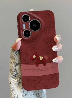 红色花朵小马适用iPhone17promax手机壳苹果16菲林14华为mate70创意vivo小米15全包oppo红米k80硬壳荣耀300套