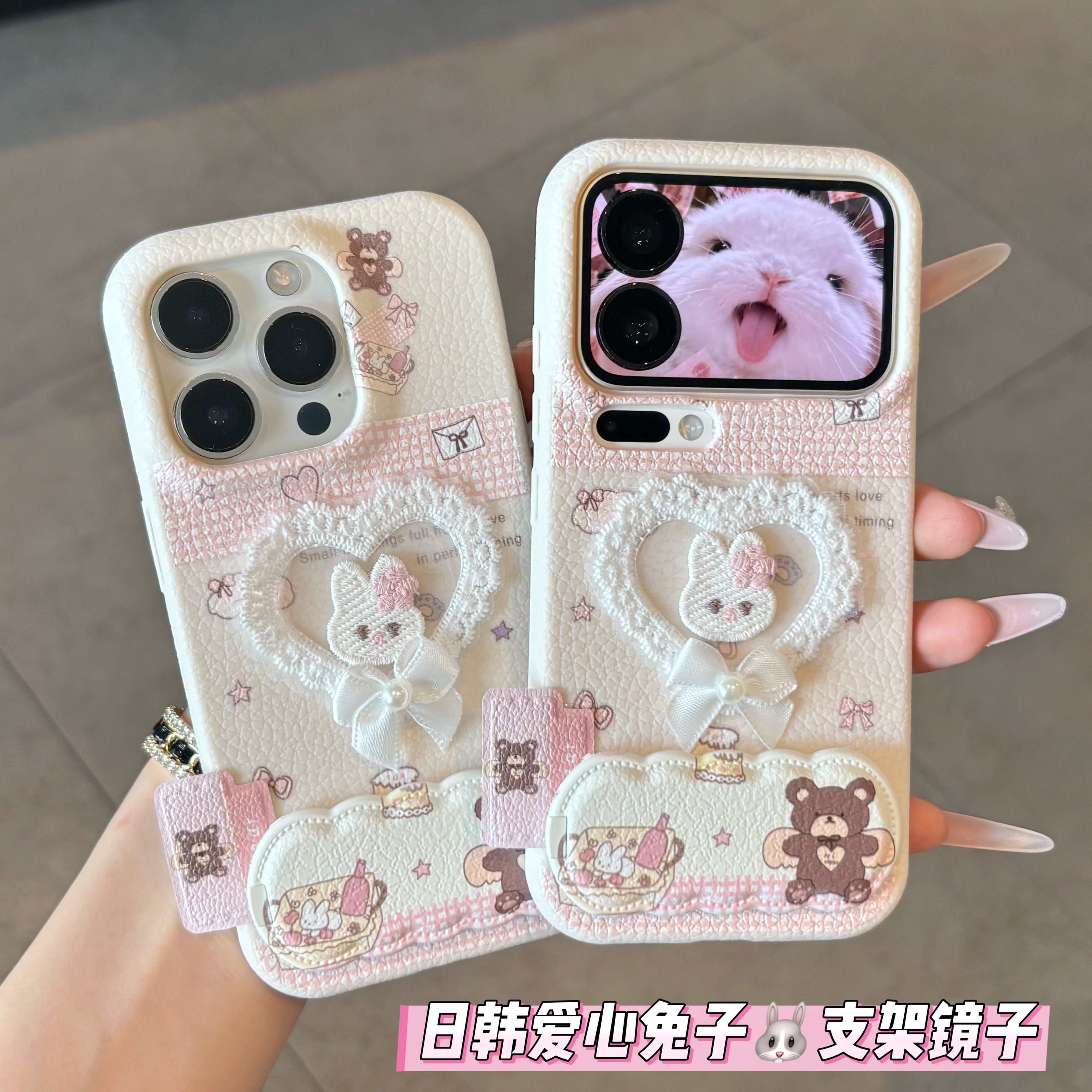 爱心兔子支架适用苹果17promax手机壳iPhone16pro新款18promax华为PURAXView卡通15小米17皮纹vivoppo荣耀400