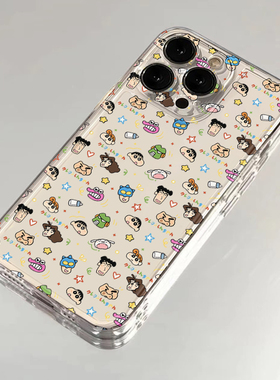 满屏小新适用苹果16手机壳iPhone15promax新款17华为mate70红米note14卡通k80小米13软vivoos19荣耀oppo透明