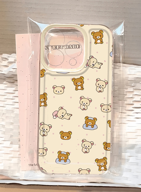 轻松小熊适用苹果16promax手机壳iphone15新款mate60透明红米note14防摔k70小米13华为pura70软壳vivoppo荣耀