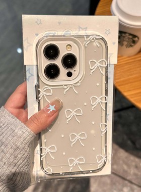 白色蝴蝶结适用苹果15promax手机壳14pro可爱12小众13不撞壳11华为mate60荣耀90/vivox100小米OPPO红米note13