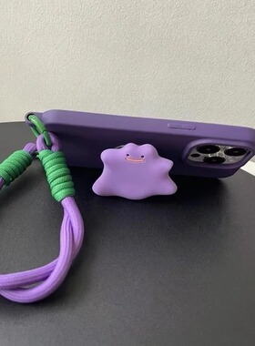 赵露思同款紫怪兽支架使用苹果13手机壳简约高级紫色iphone15promax双挂孔保护壳12硅胶软16背带挂绳14手提女