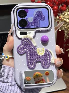 紫色刺绣马适用iPhone17手机壳13苹果16promax爆款15华为mate70创意vivo小米17pro支架oppo12红米nate14荣耀