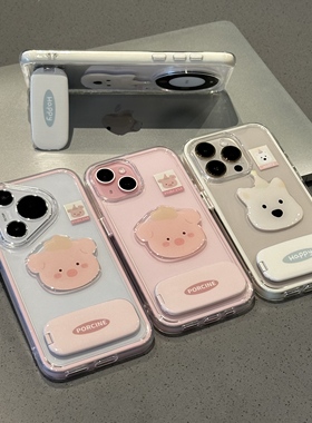粉猪西高地适用iPhone16pro手机壳13苹果15promax支架12华为p70新款11卡通vivoIQOOz9x小米14红米k80荣耀oppo