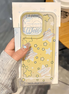 镂空黄色星星适用iPhone16promax手机壳苹果13透明华为mate70p创意vivox200小米15防摔oppo软壳红米k80荣耀70
