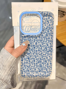 蓝色碎花适用苹果16手机壳iPhone15promax新款华为mate60红米note13清新p70小米14软壳vivoo荣耀oppo防摔k70