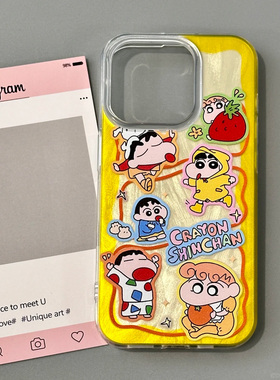黄色卡通羽纱适用苹果16promax手机壳iphone14pro新款13高级感12可爱11保护套15promax全包防摔xr小新壳xsmax