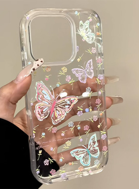 碎花蝴蝶适用苹果16手机壳iPhone15promax新款华为mate60红米note13小清新p70小米14软壳vivoo荣耀oppo女k70