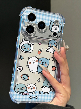 卡通蓝色酷儿适用iPhone17promax手机壳15苹果16pro可爱13华为p70新款小米17pro荣耀vivo四角防摔oppo红米14