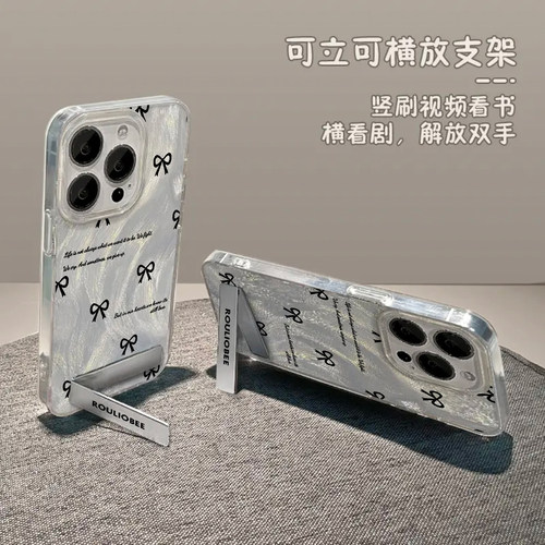 ins简约立体折叠支架手机壳防摔