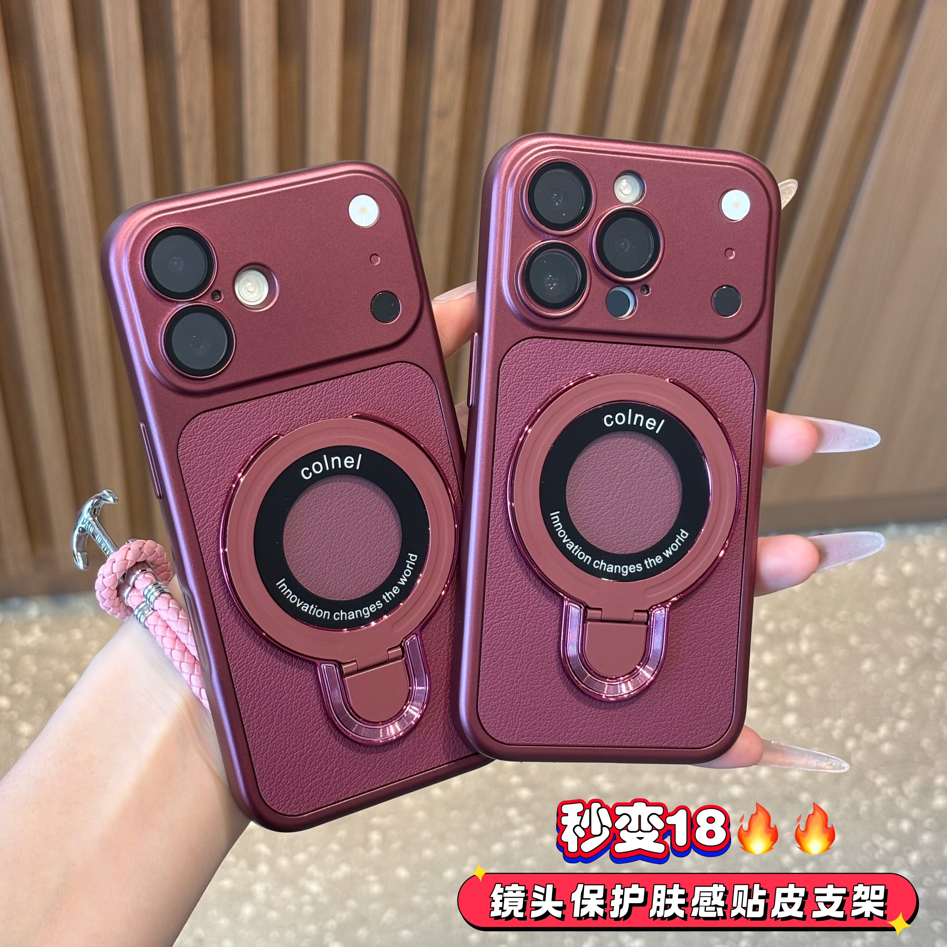 新款磁吸支架适用iPhone17/18promax苹果16华为mate80荣耀600小米17自带镜头膜oppofindx9全包vivos60红米k80