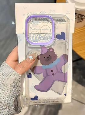 紫色小熊适用苹果16promax手机壳iPhone15pro新款12华为mate70卡通p70小米14软壳vivooppo荣耀11红米note13女