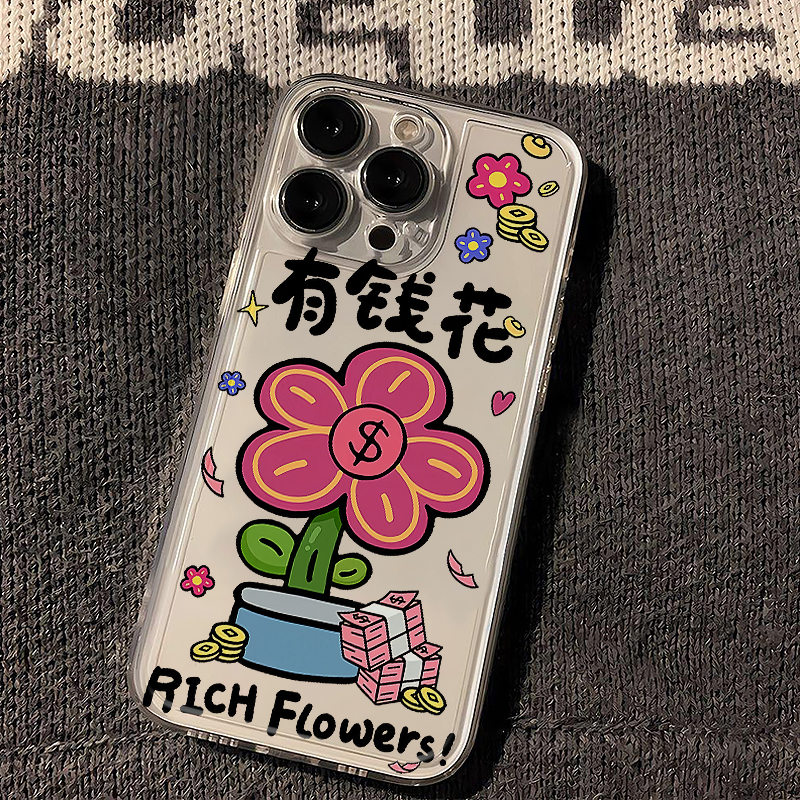 透明插画有钱花趣味创意手机壳