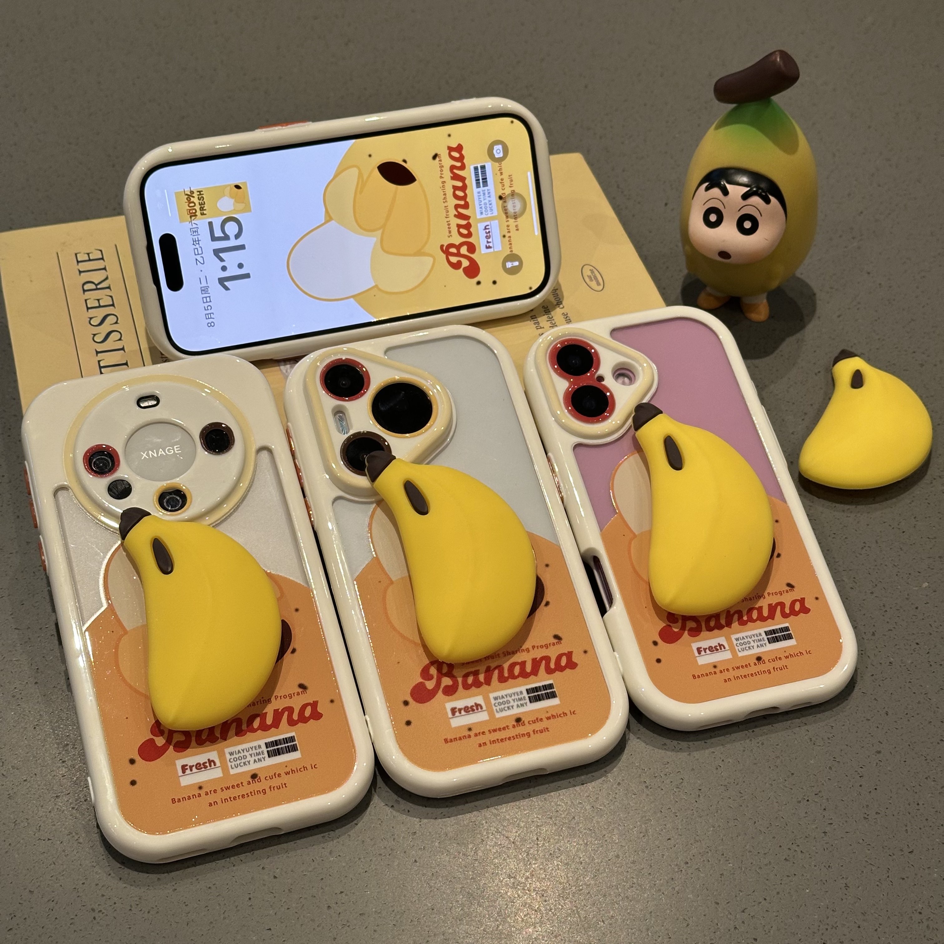 趣味大香蕉支架奶油手机壳