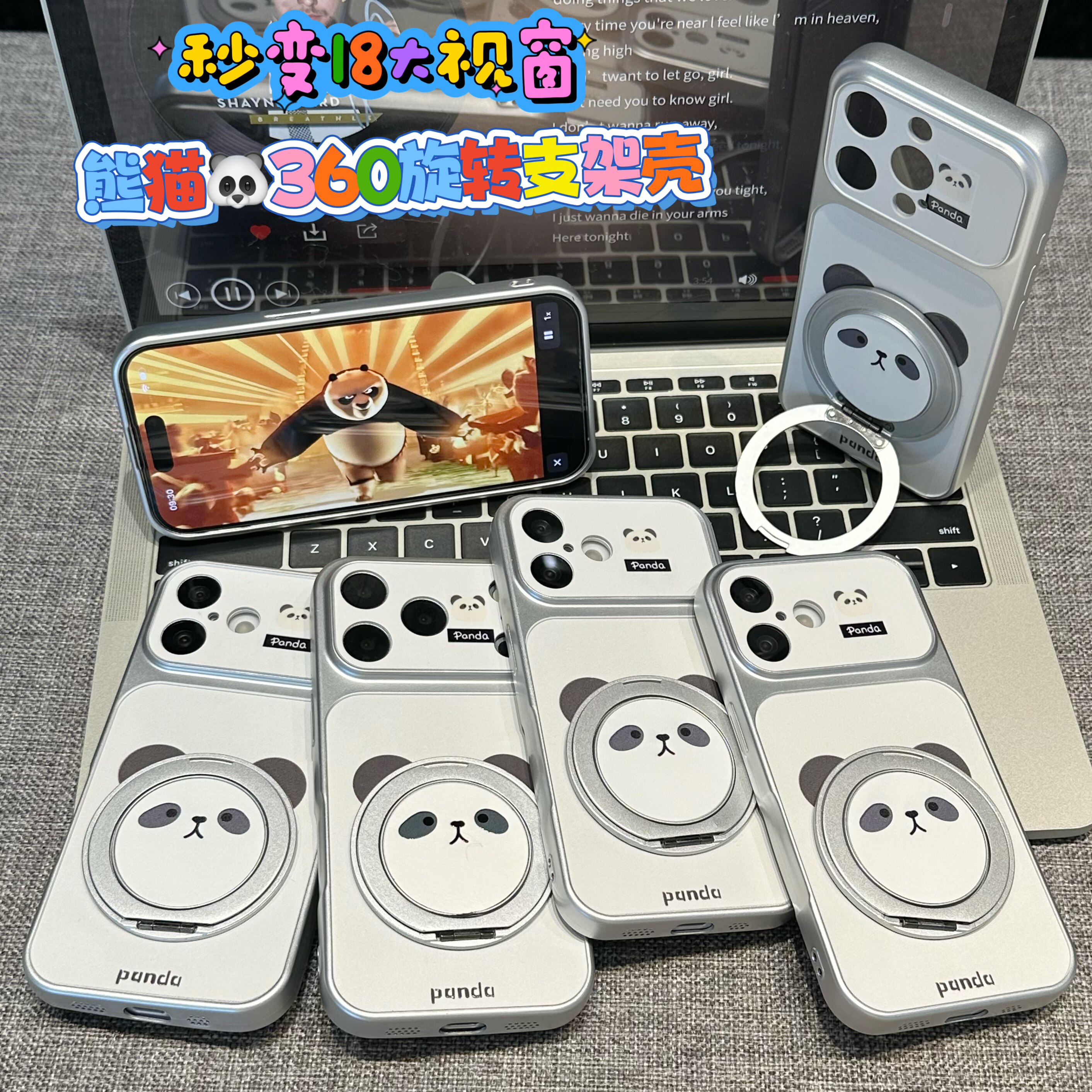 呆萌熊猫支架适用苹果17promax手机壳iPhone16新款15华为mate80小米17荣耀magic8创意OPPOreno14红米VIVOx300