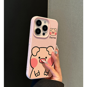 呆萌可爱小猪适用苹果15promax手机壳iPhone14新款荔枝纹13趣味少女心12皮质软壳15Pro防摔14pro保护套15女款