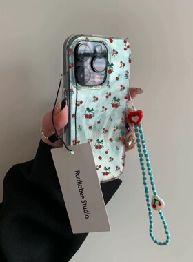 樱桃碎花适用苹果15promax手机壳iPhone16pro手链p70华为mate60新款vivo小米14红米note13荣耀oppo12羽纱11女