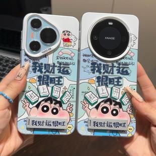 财运旺小新支架适用苹果16promax手机壳iPhone15新款 p70荣耀200彩银保护套vivo小米14红米oppo 13华为mate70