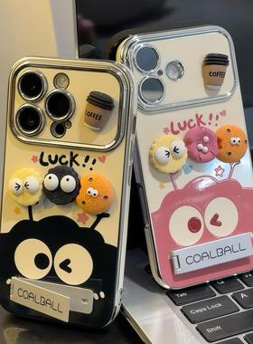 煤球咖啡支架适用苹果16手机壳iPhone15promax新款华为mate60红米note13卡通k70小米14软壳vivoos19荣耀oppo