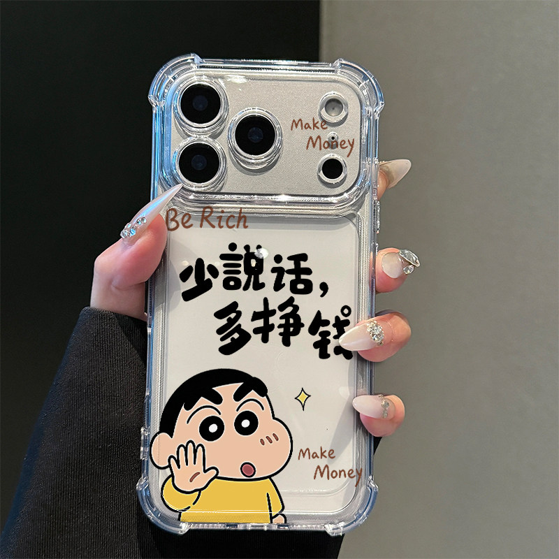 少说话多挣钱小新适用iPhone18promax手机壳16苹果17pro华为mate80小米17荣耀500卡通VIVOx300OPPO红米note14