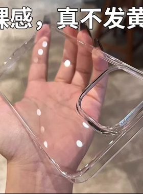 超薄pc硬壳适用苹果16promax手机壳iphone17pro新款15极简13透明12保护套11荣耀300华为mate70小米14vivoppo