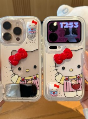 网红卡通适用iPhone16promax手机壳13苹果15少女12华为p80小米17pro荣耀500支架vivos30oppofindx9红米note14